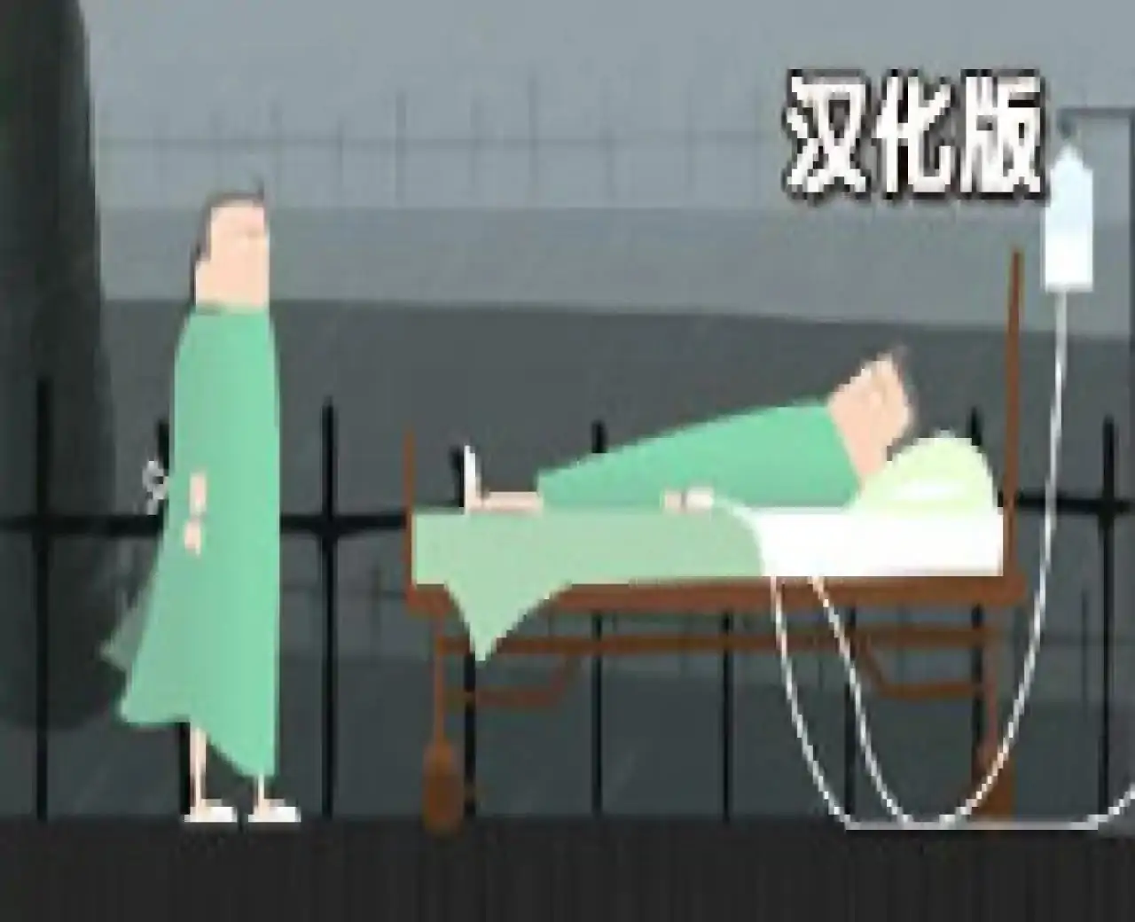 西蒙汉化版