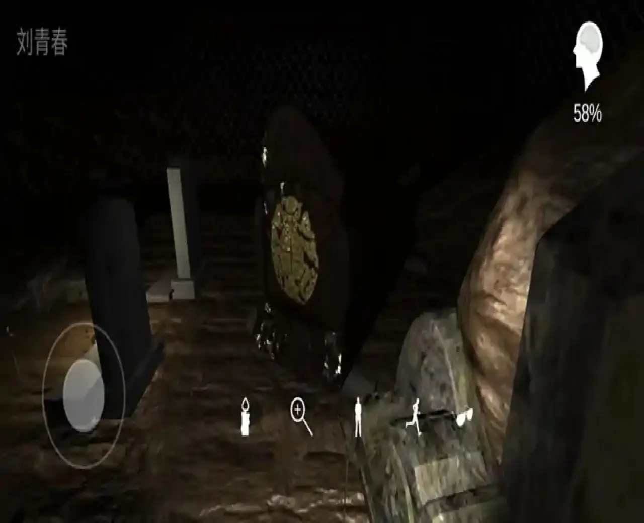 孙美琪疑案-周芳