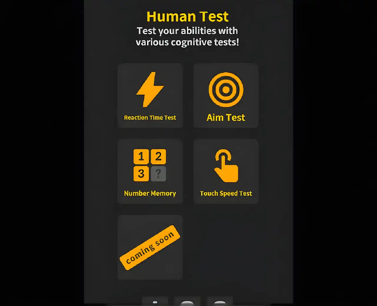 人体测试-反应速度测试