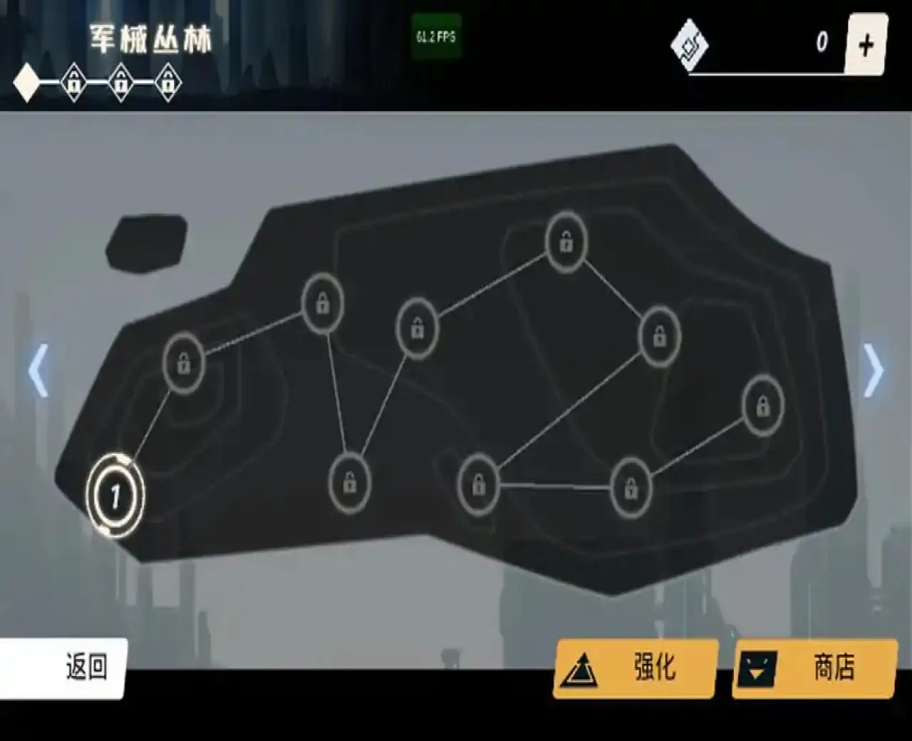 机甲先锋汉化版