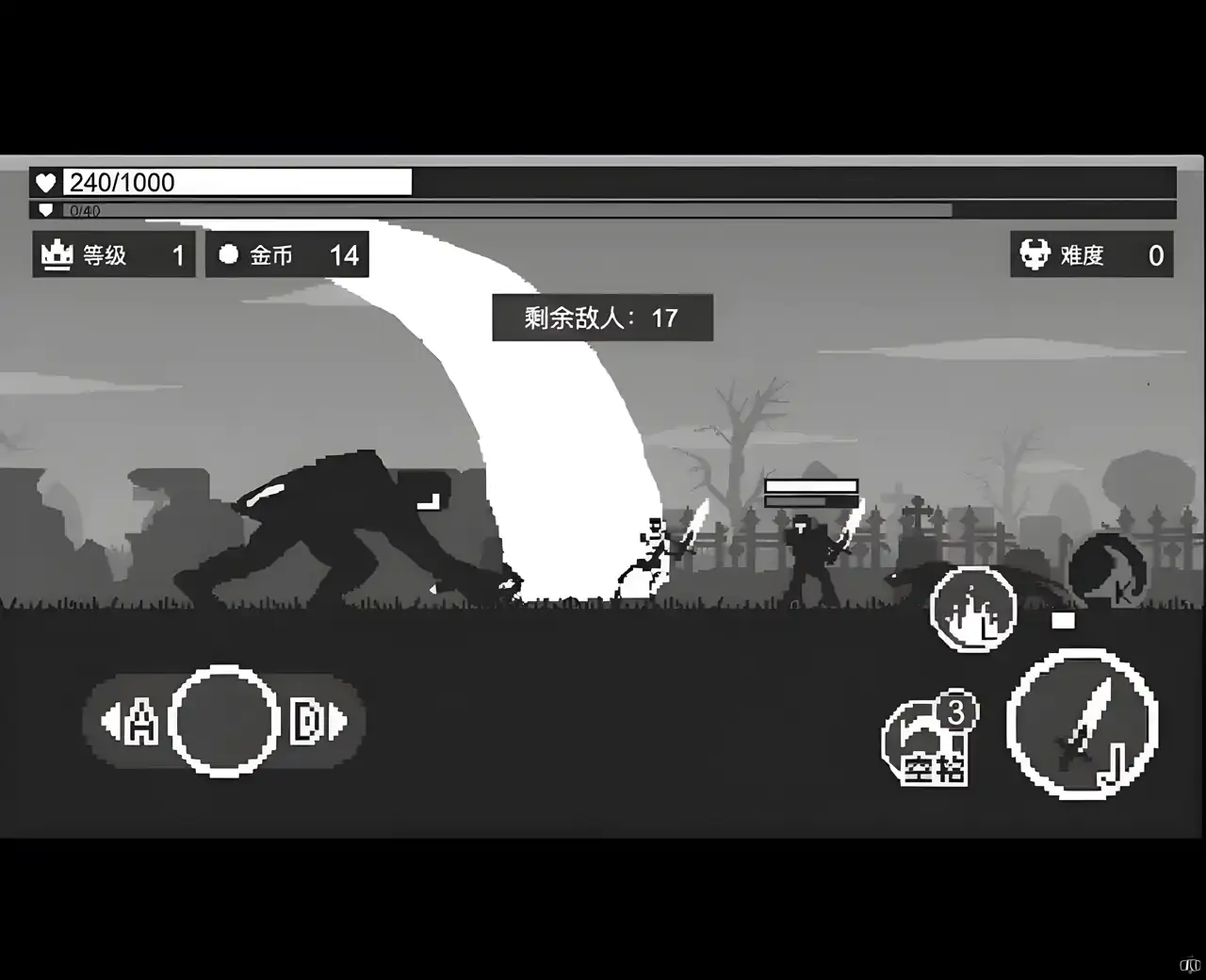 影子忍者战斗机战斗