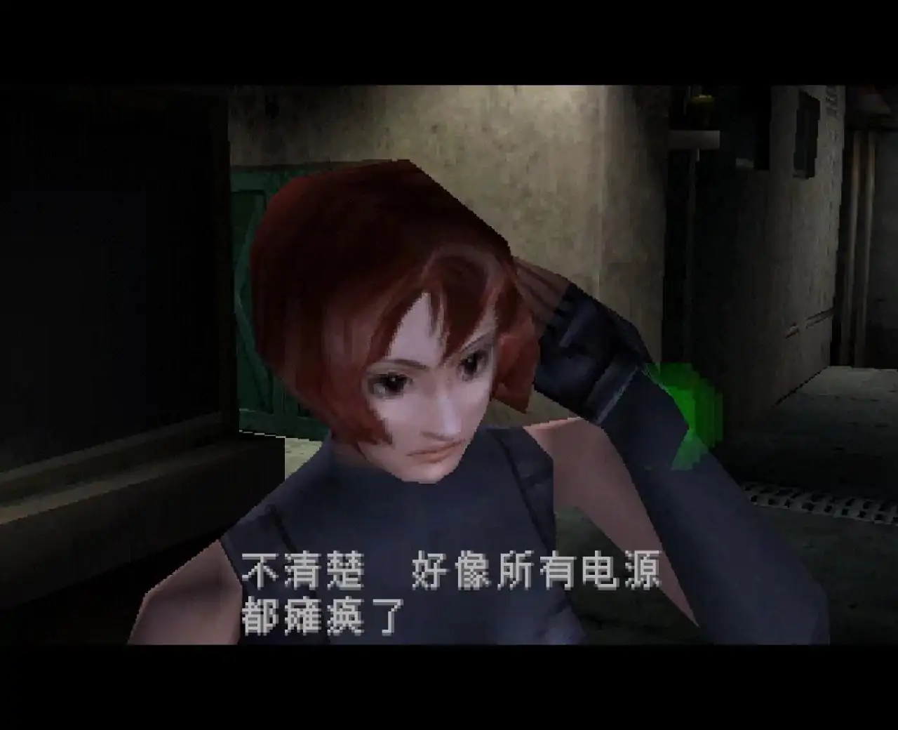 恐龙危机