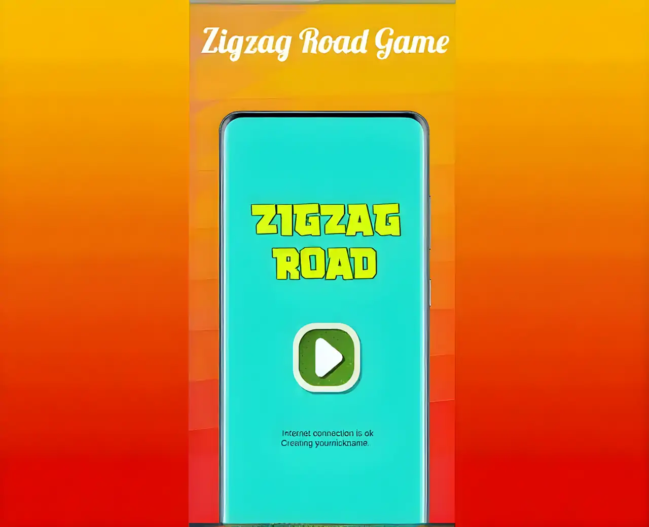 之字形路