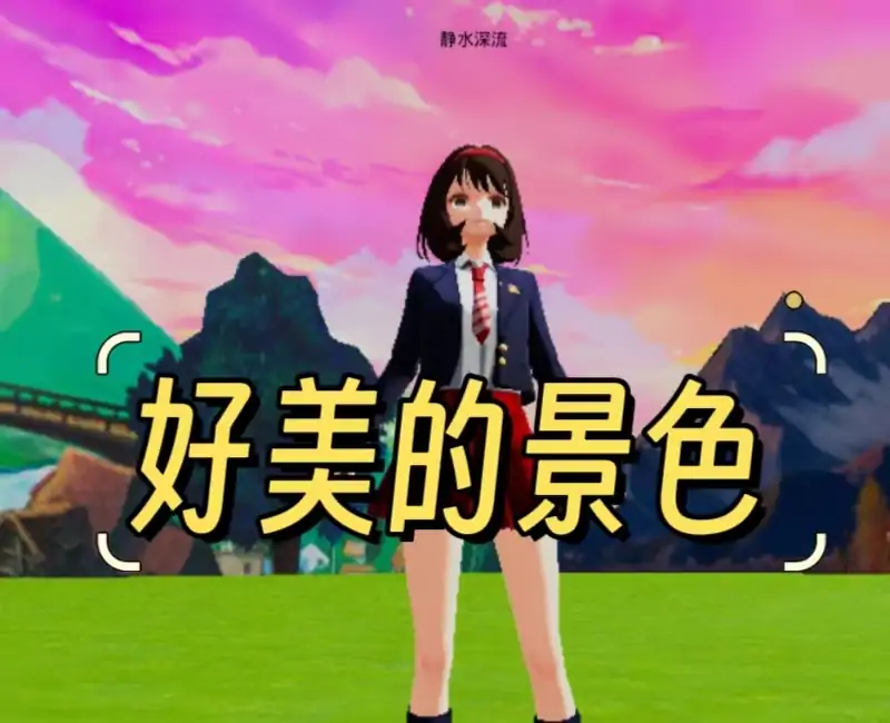 逃亡森林