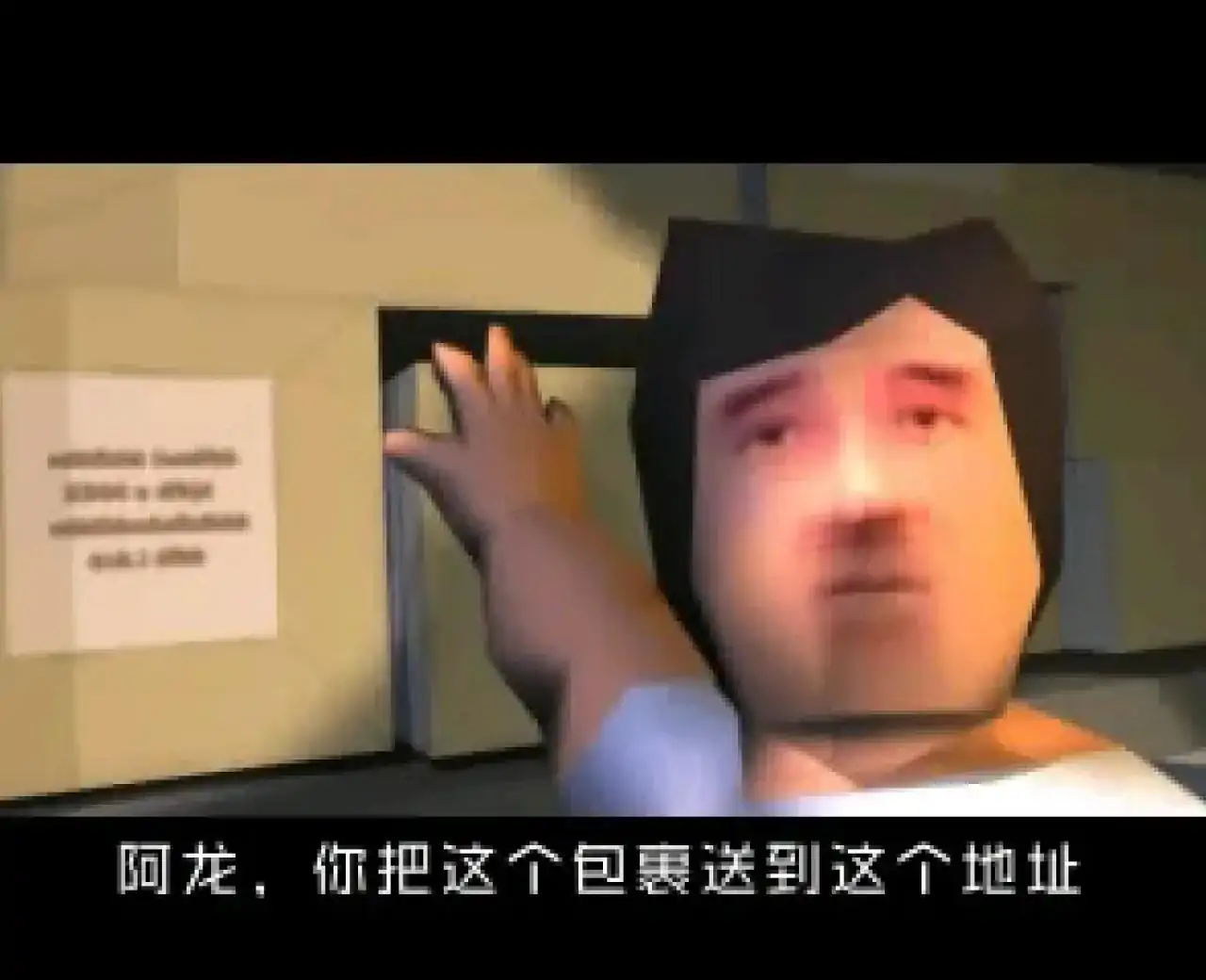 成龙特技之王