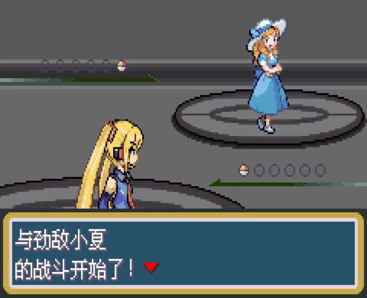 宝可梦梦的光点4.0（GBA游戏）