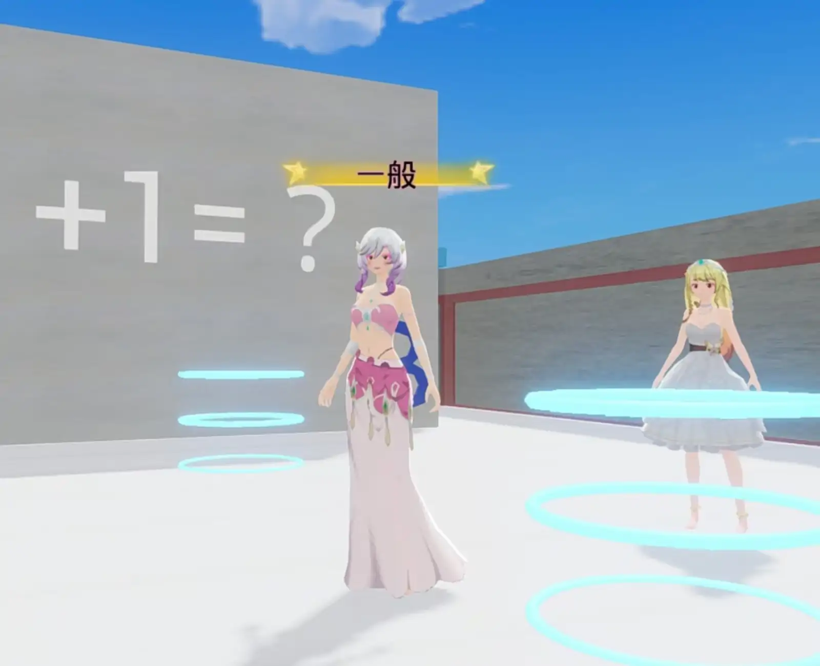 《穿梭房间：益智答题》