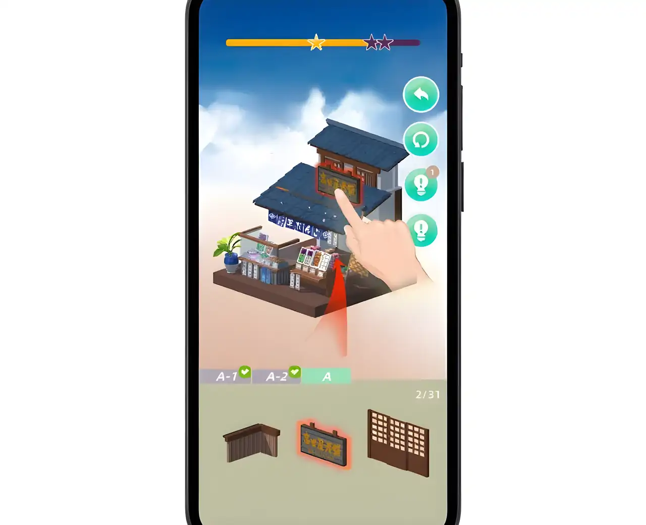 口袋世界-新旅程