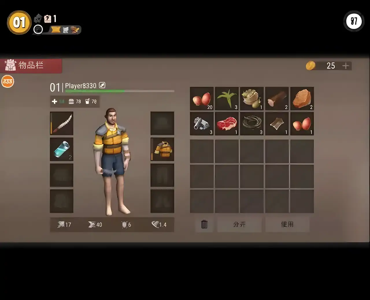 沙漠風暴：末日生存修改版