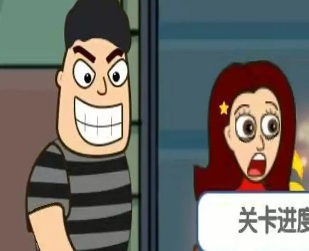 村庄防守线