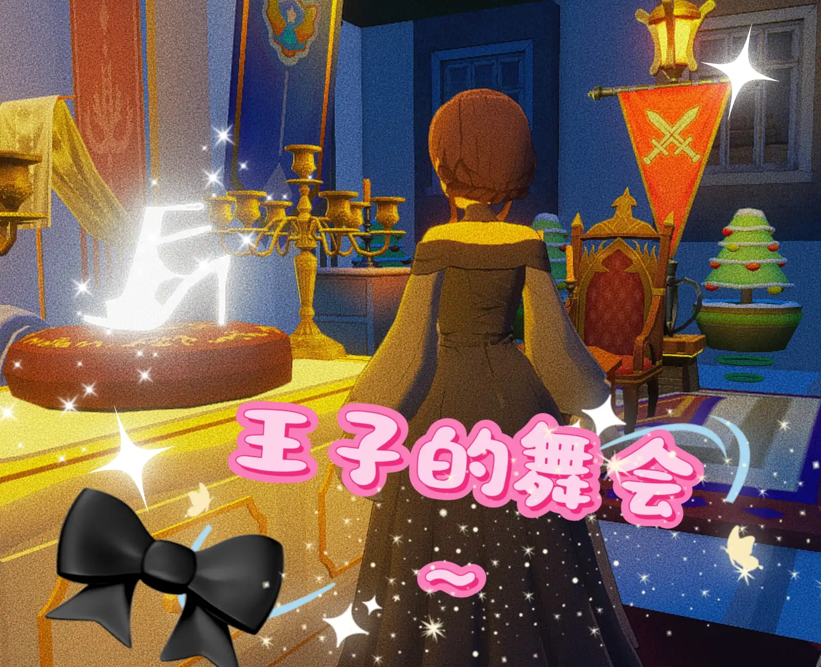 灰姑娘：继母的逆袭