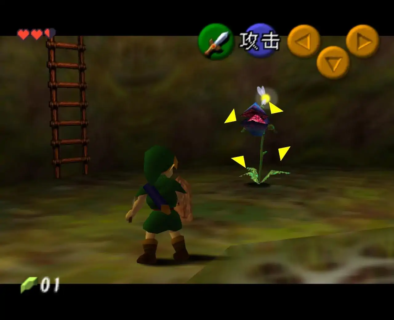 塞尔达传说时之笛