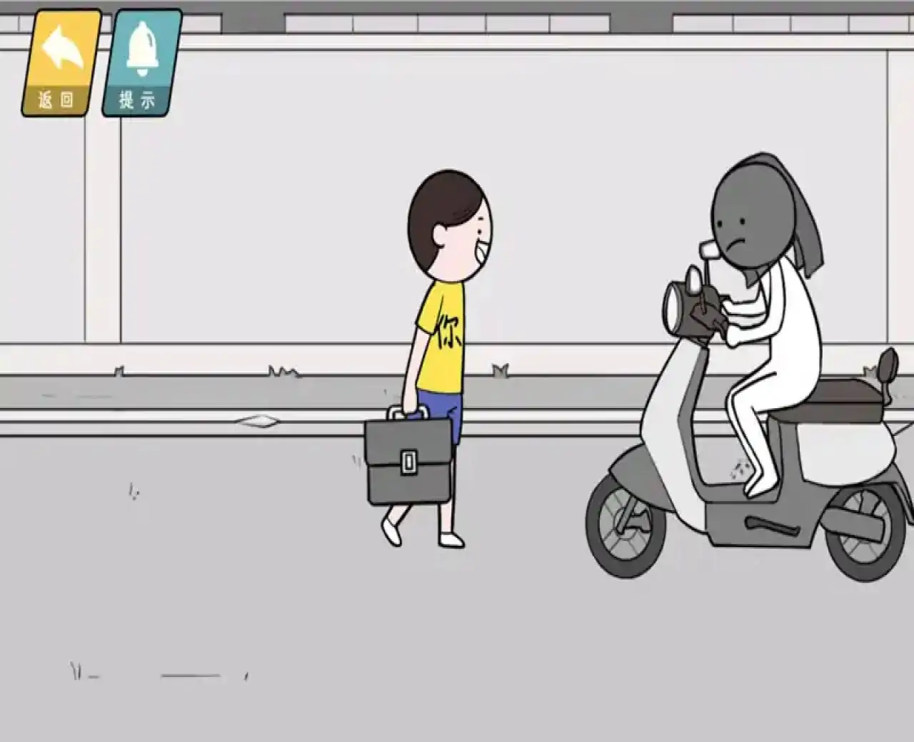 都是人情世故（情商天花板）