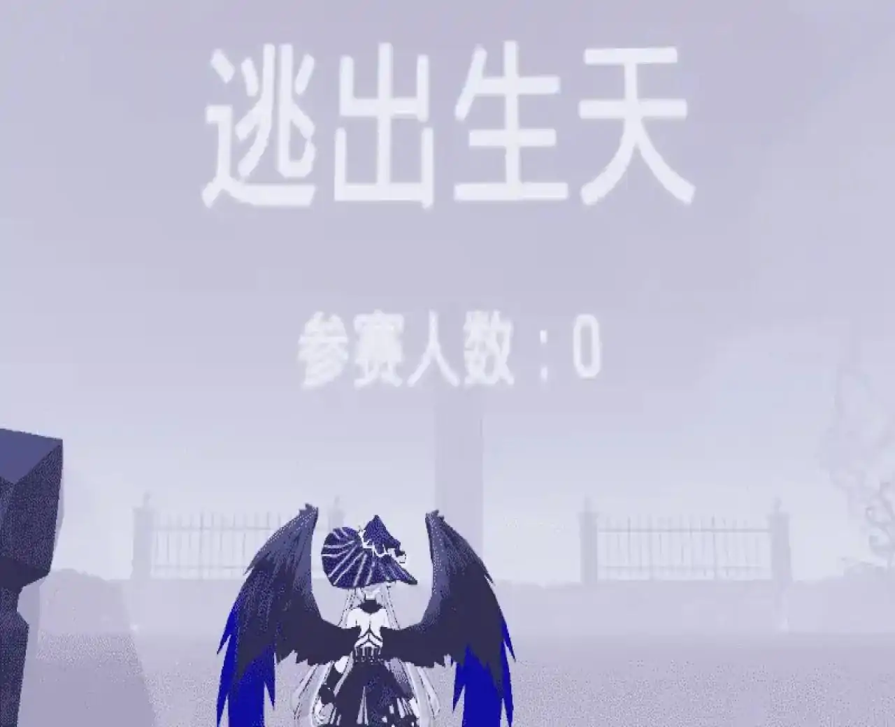 幽灵古堡历险记