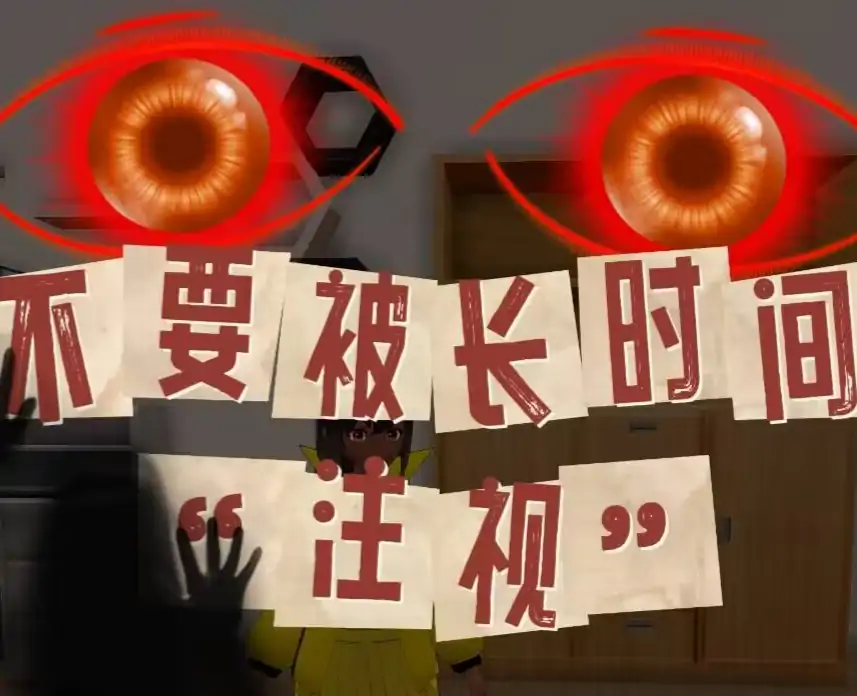 规则怪谈：家庭生存守则