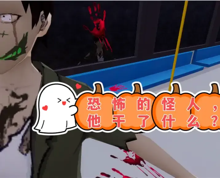 地铁：逃离禁区