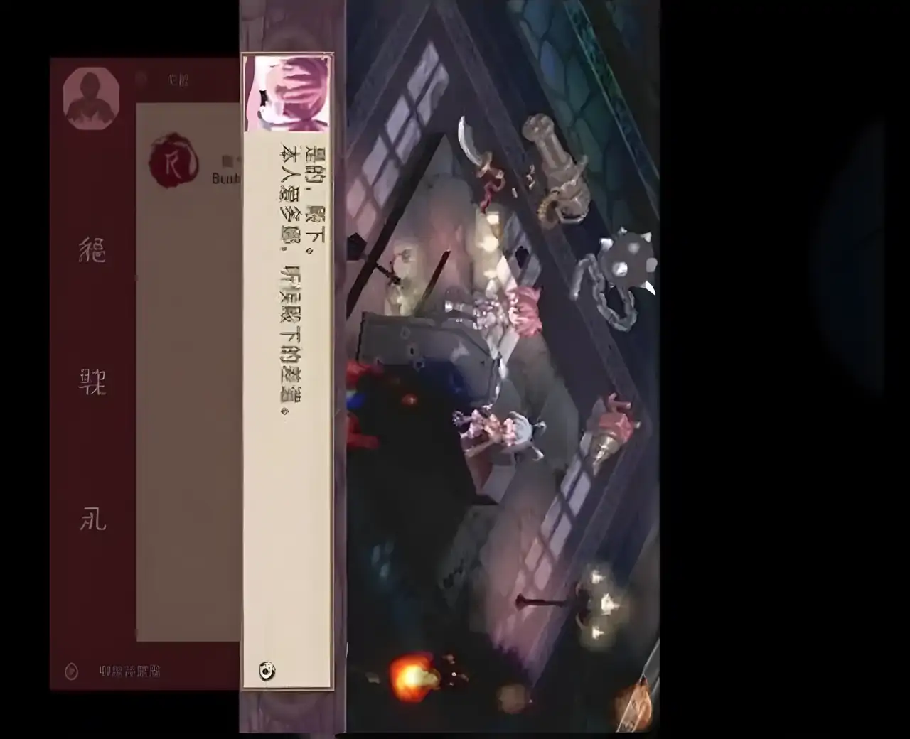 魔界战记（PSP游戏）