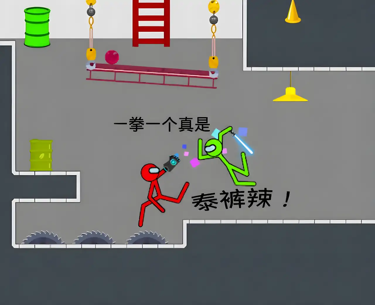 超级棒斗:最高决斗