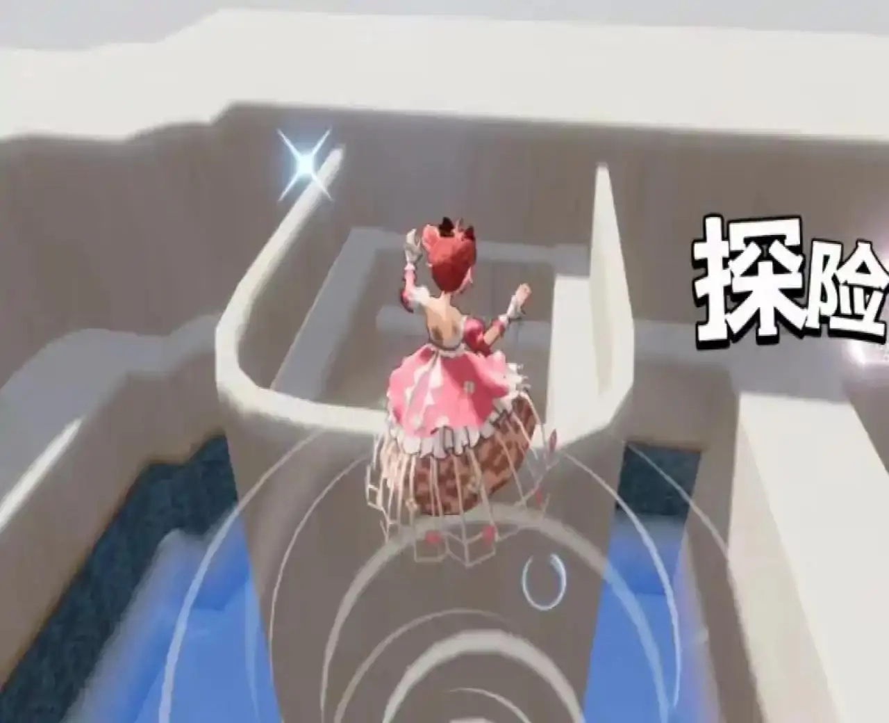 魔法寻觅记