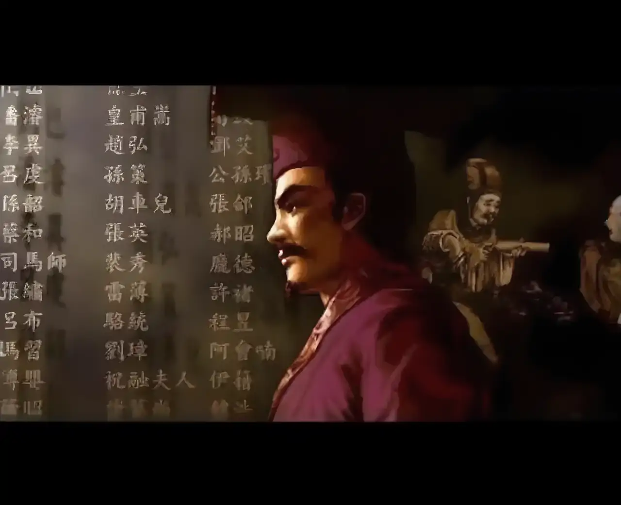 三国志5中文版（PSP游戏）