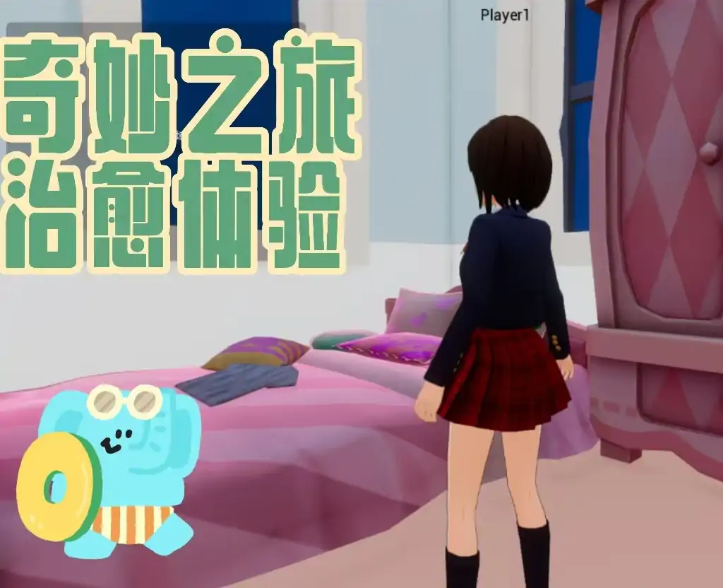 00后大学生上下班vlog