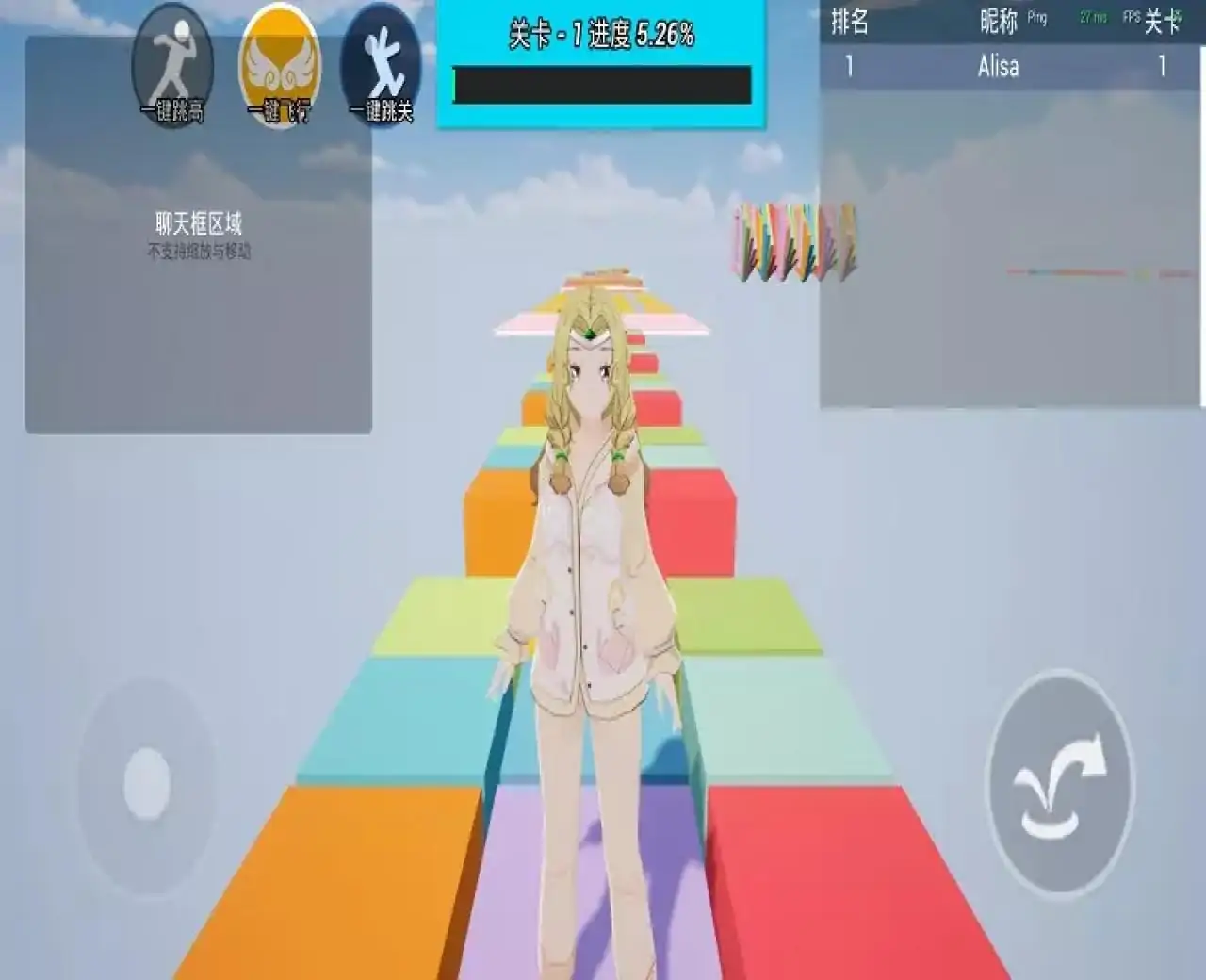 彩虹跑酷（可飞行）