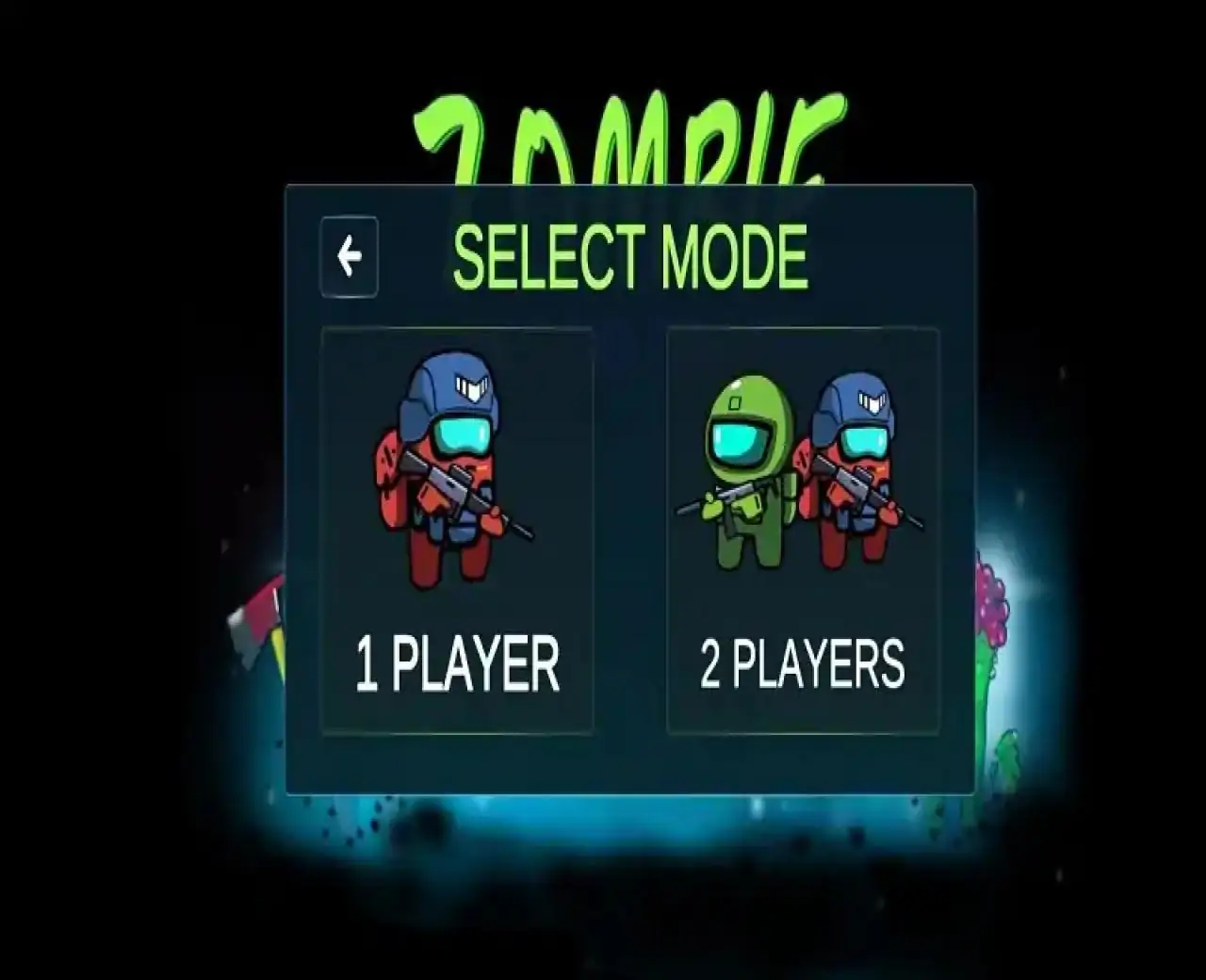 我们之间:僵尸特工