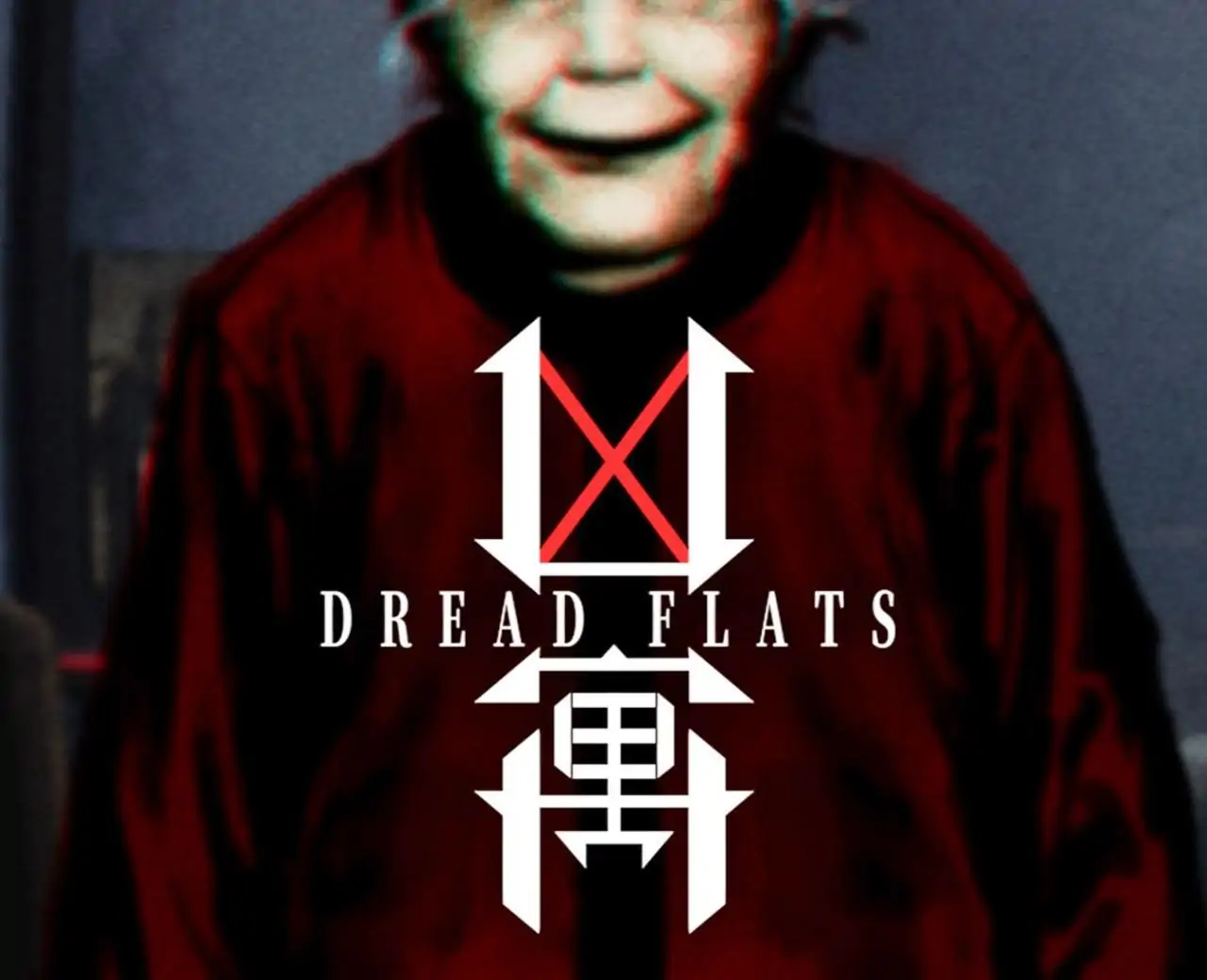 凶寓（预约）