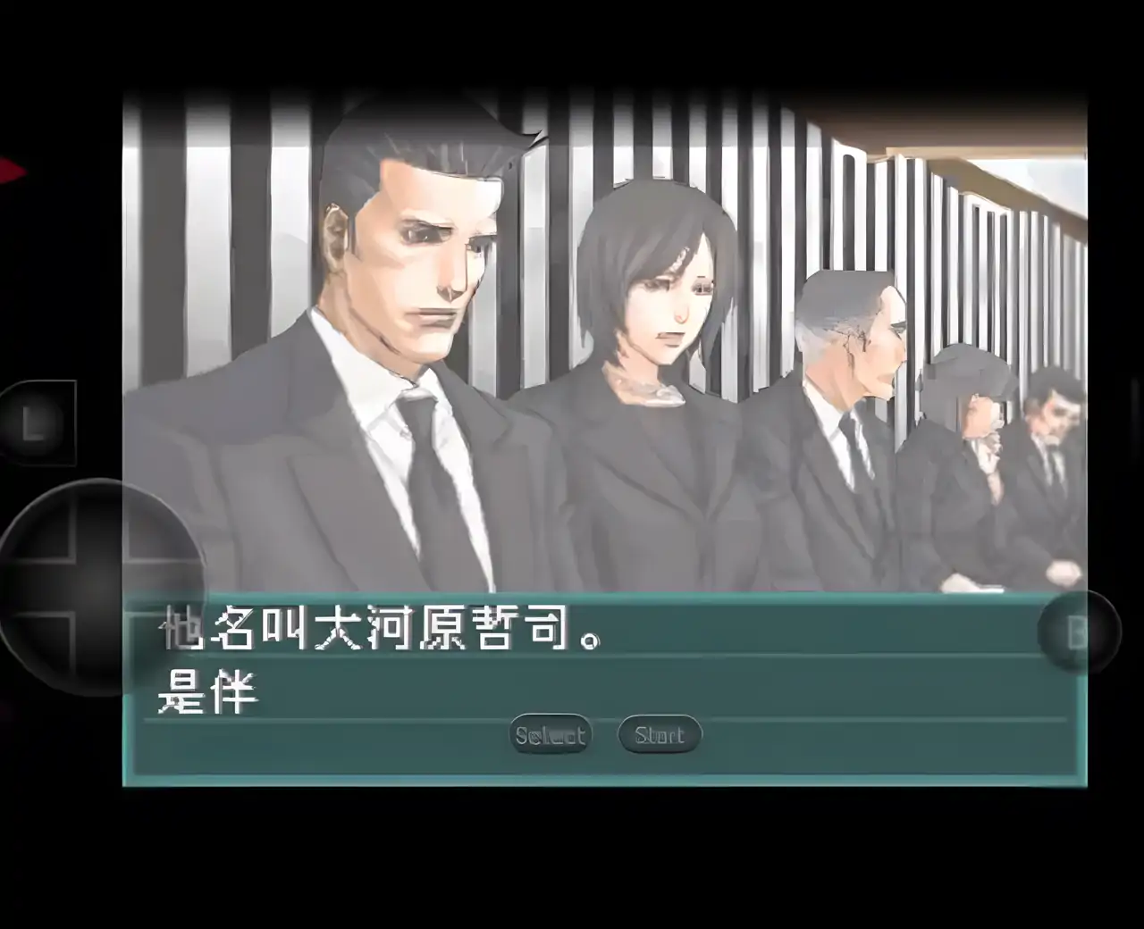 侦探神宫寺三郎白影少女中文版（GBA游戏）