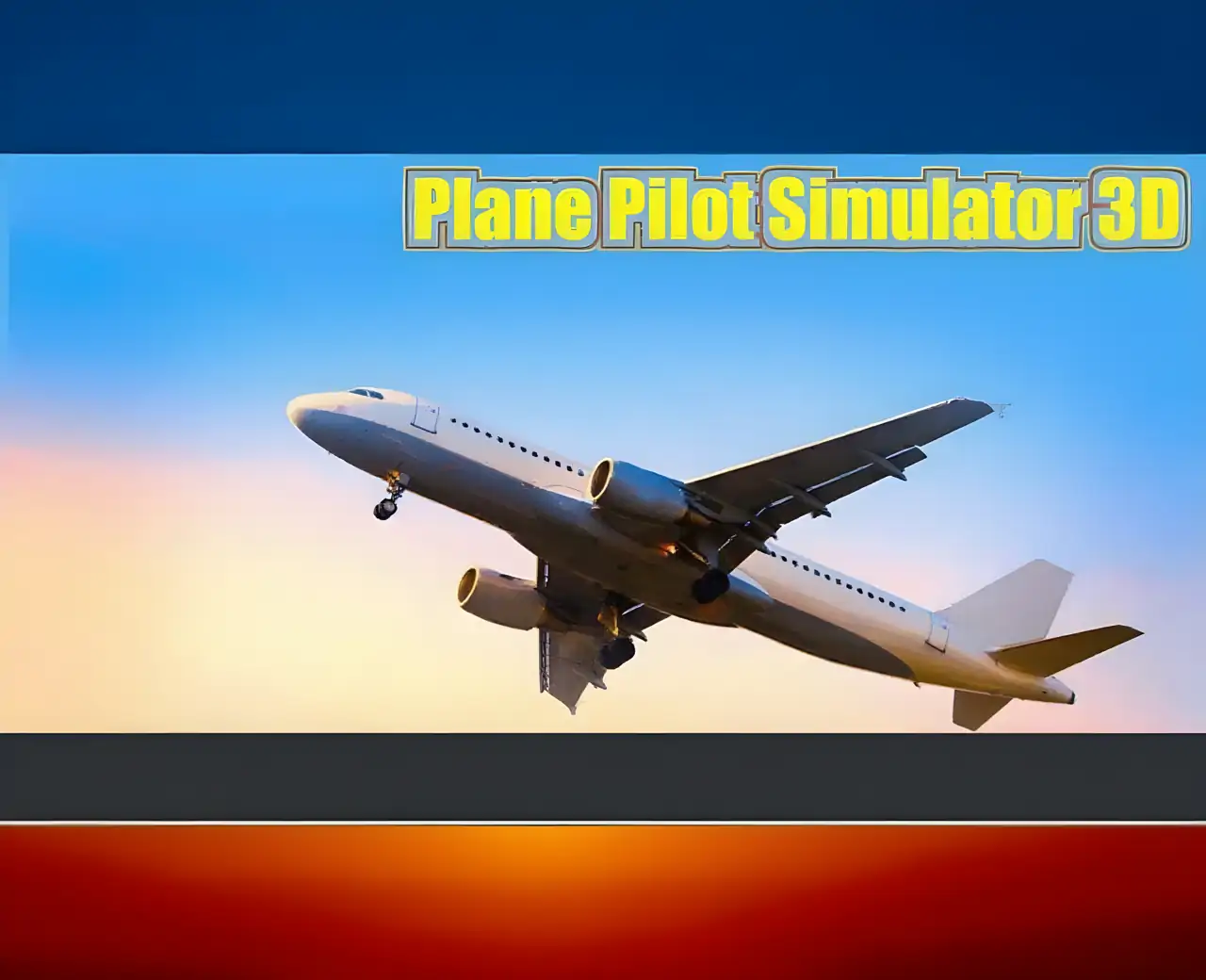 飞机飞行员模拟器3D