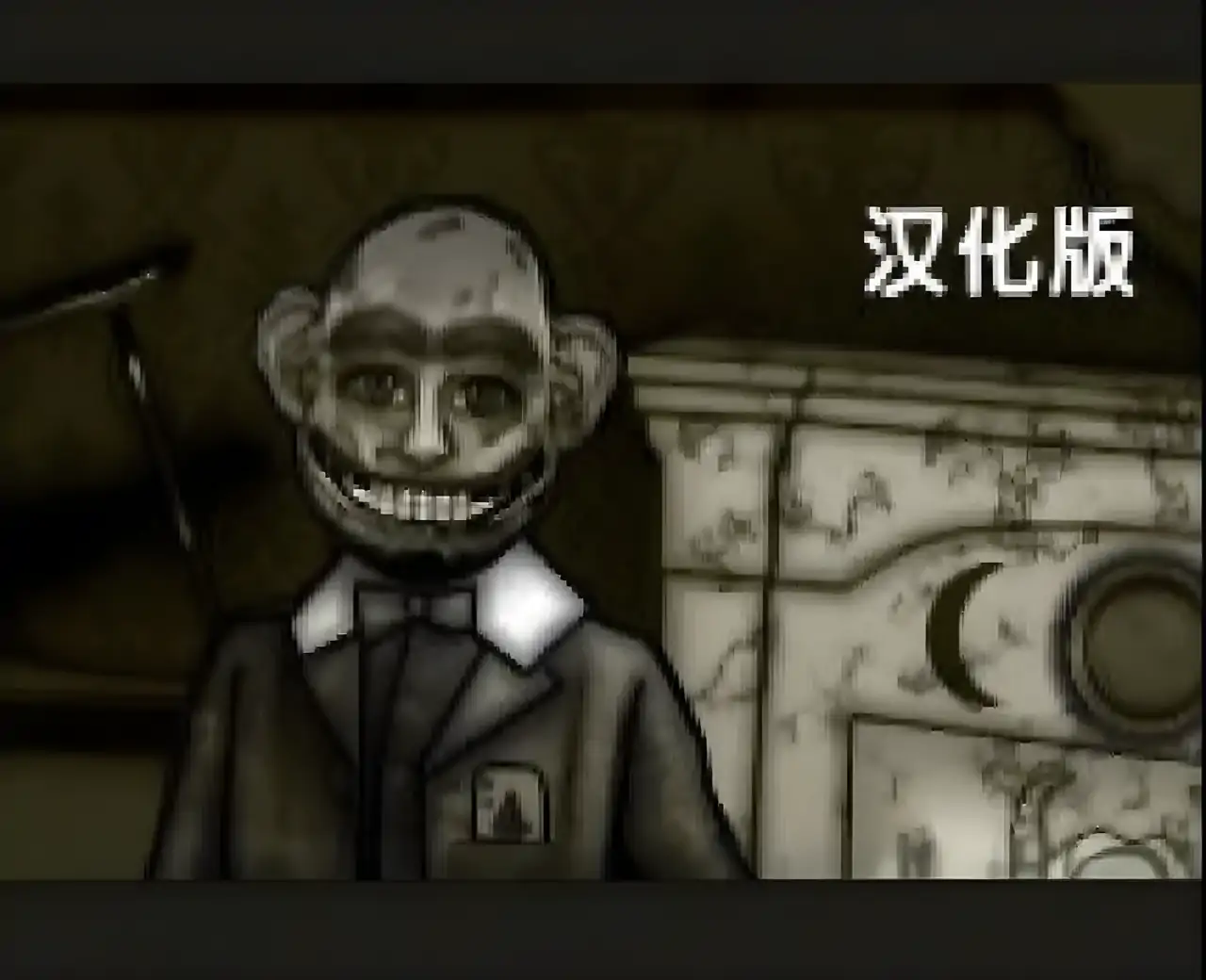 遗忘之丘：操场汉化版