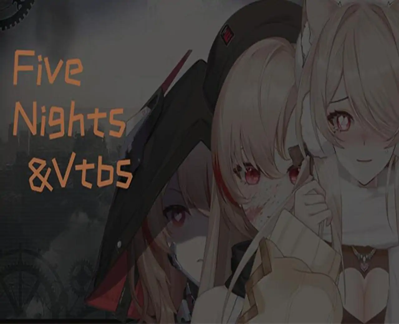 Five Nights And VTBs管人痴的五夜后宫