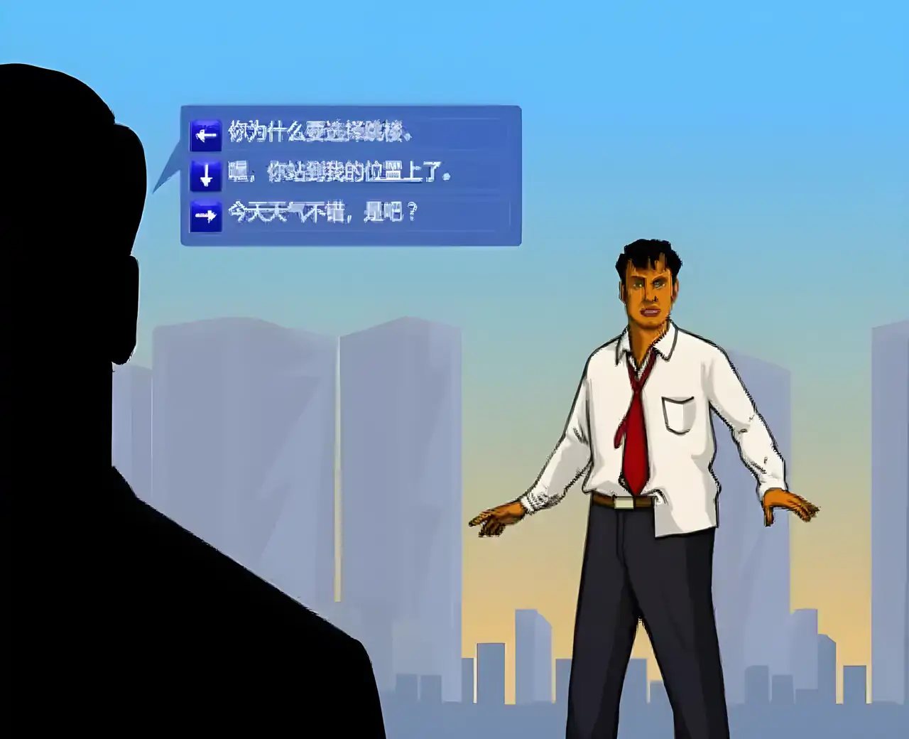 谈判专家 汉化版