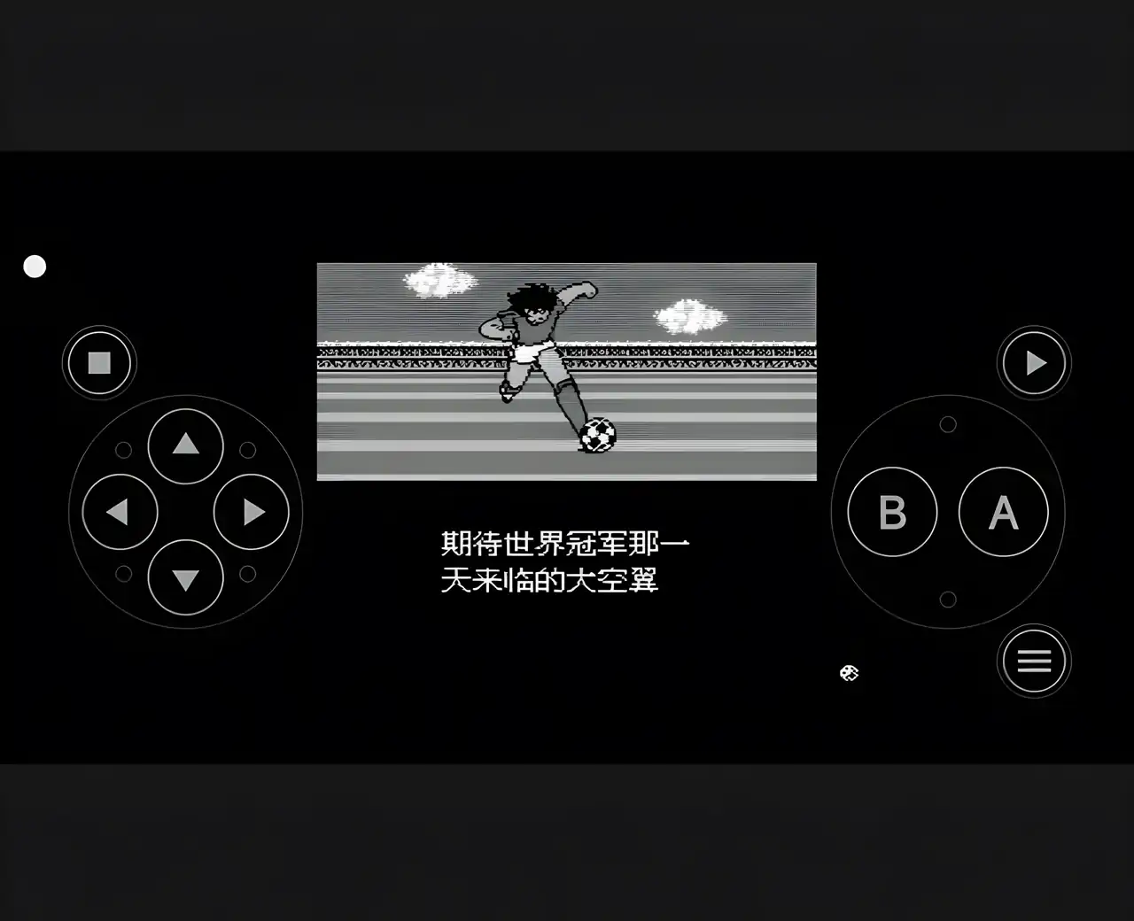 天使之翼2-汉化版(FC游戏)