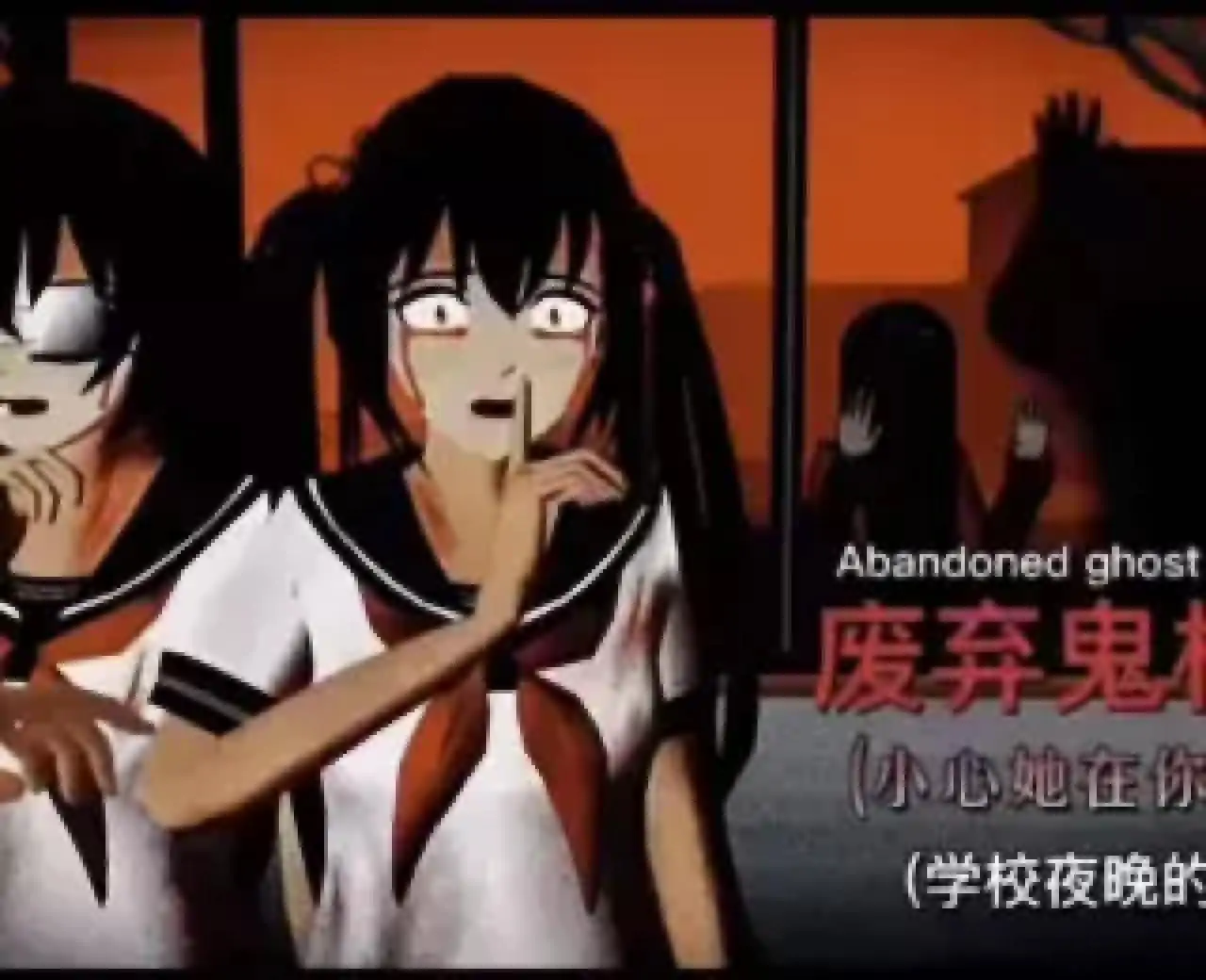 恐怖校园躲猫猫2（Tung Sahur来袭）