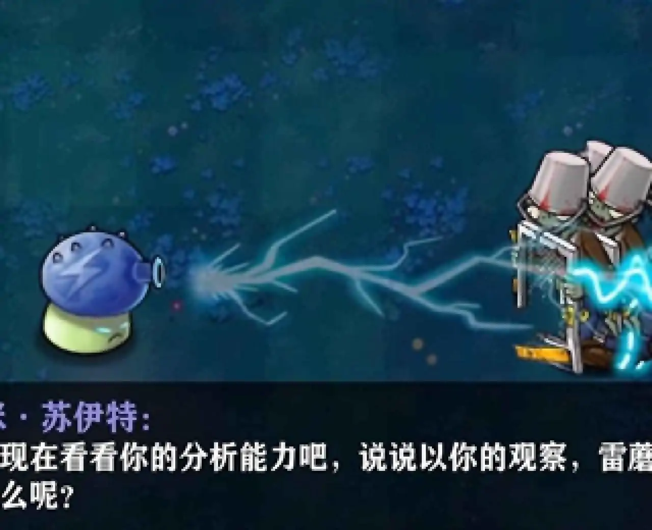 植物大战僵尸东方版（预约）