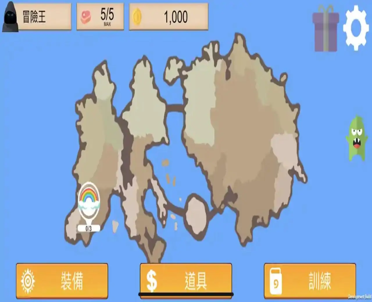 遗迹探险队