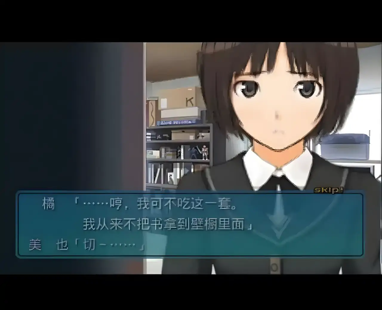 圣诞之吻（PSP游戏）