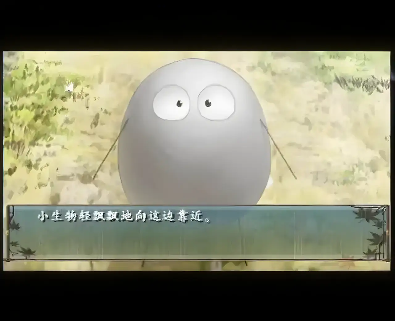 绯色的碎片（PSP游戏）