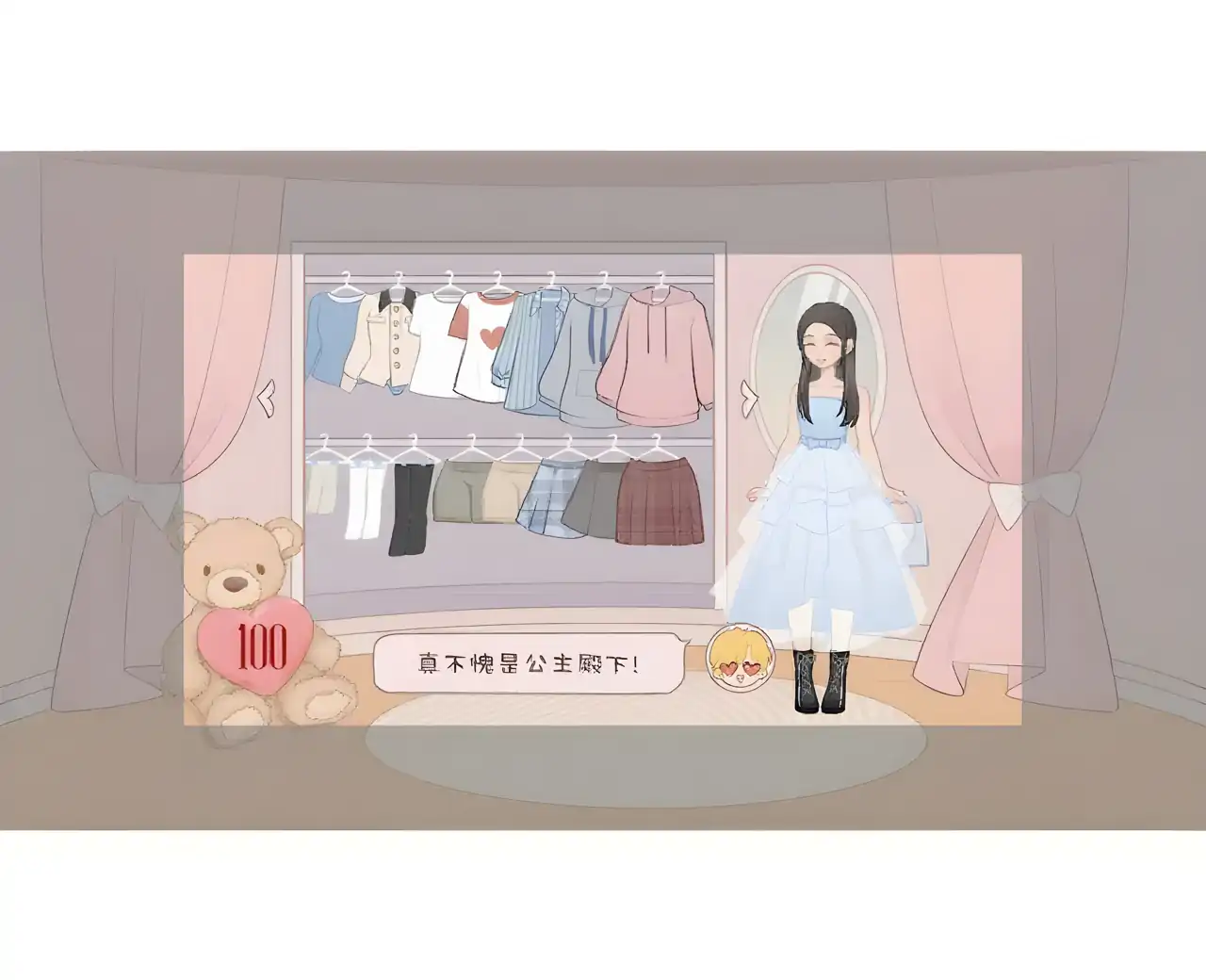 整洁生活之家：设计游戏