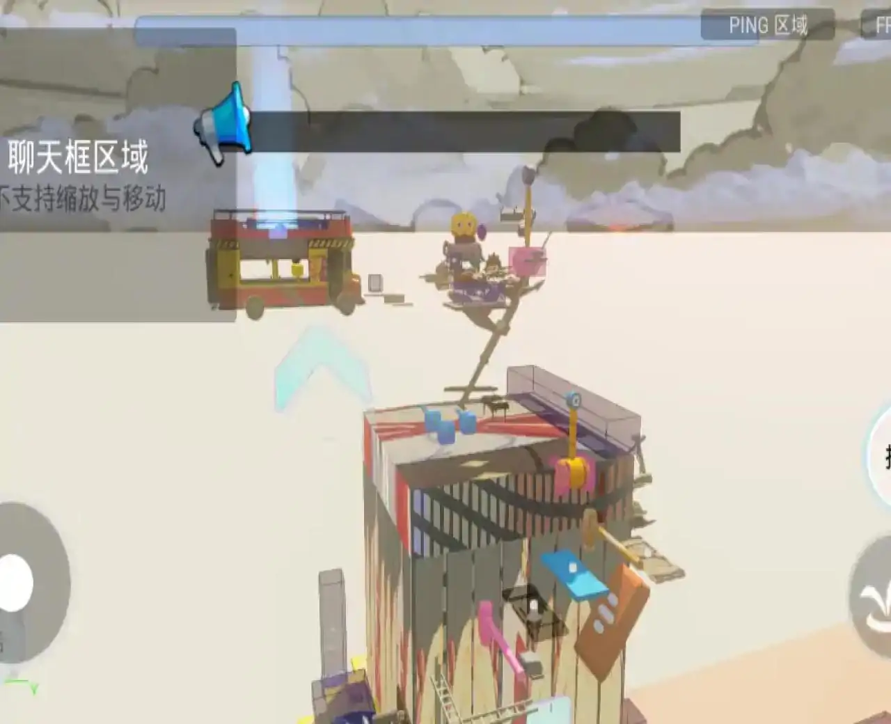 沙城求生