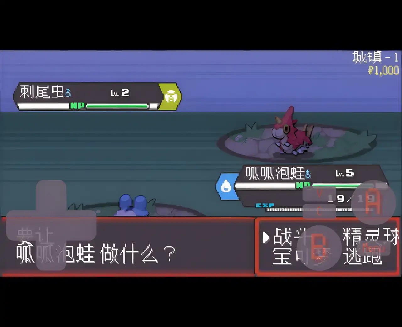 宝可梦肉鸽离线版