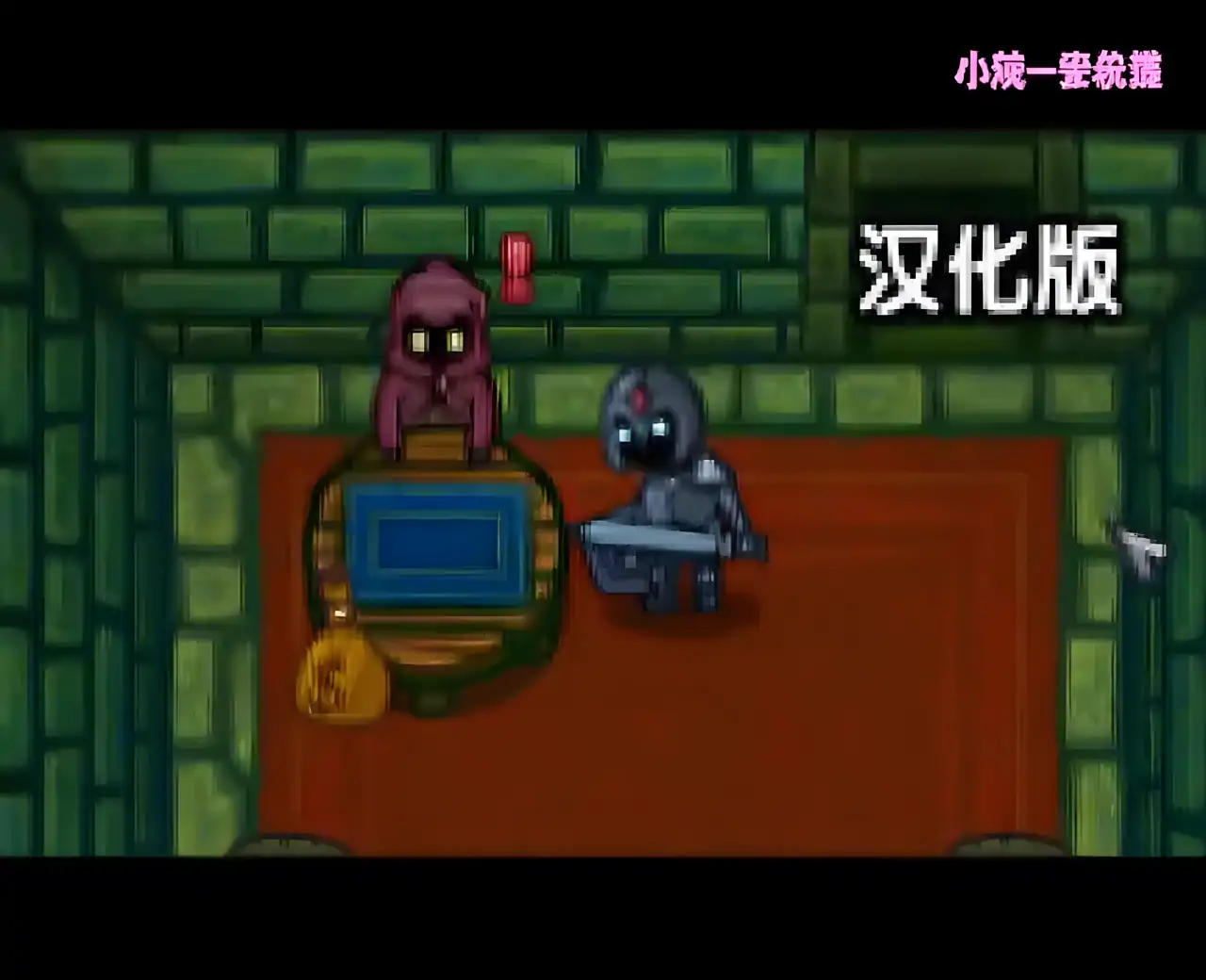 幽灵骑士汉化版