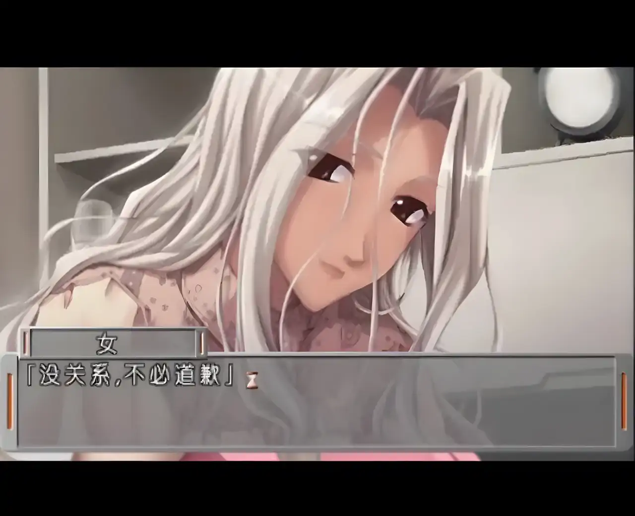 Remember11无限轮回的时光（PSP游戏）