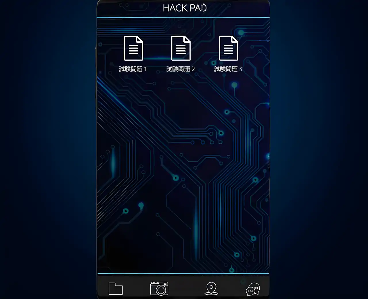HACKPADHackpad-AR解谜游戏