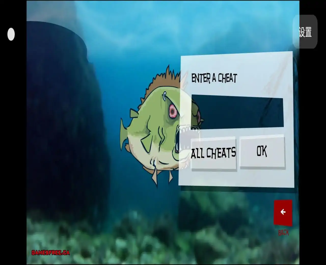 恐怖食人鱼4(flash游戏)