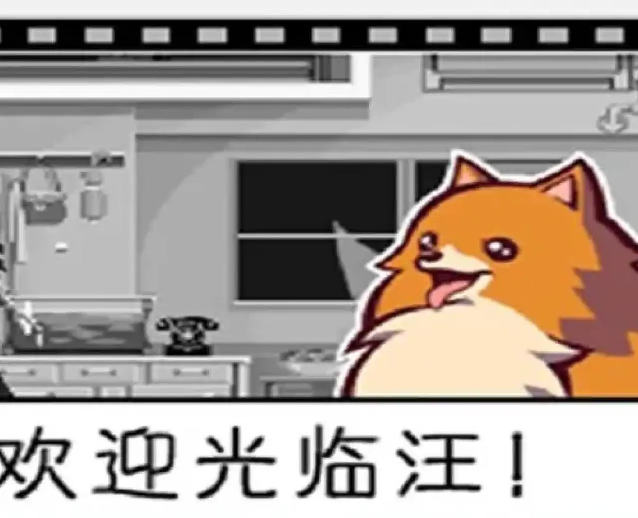 幽灵诡计（NDS游戏）