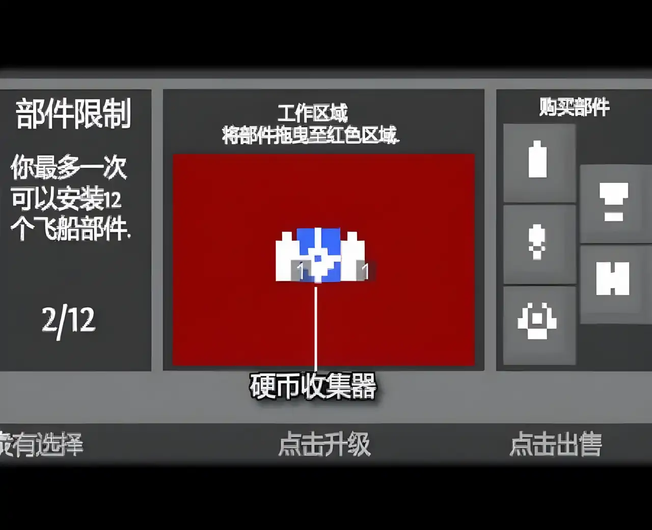 彻底升级汉化版