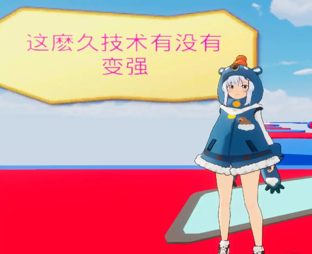 你不够努力!