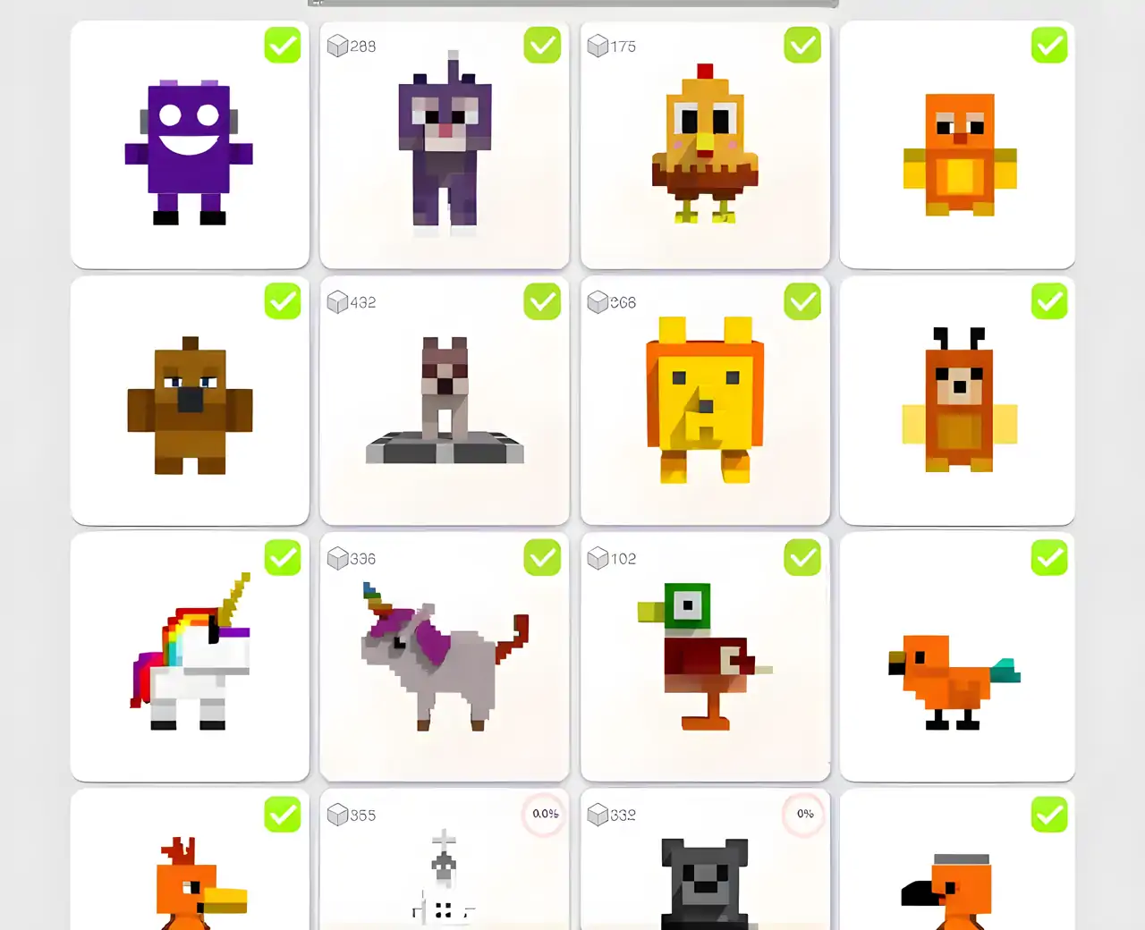 点击按编号构建